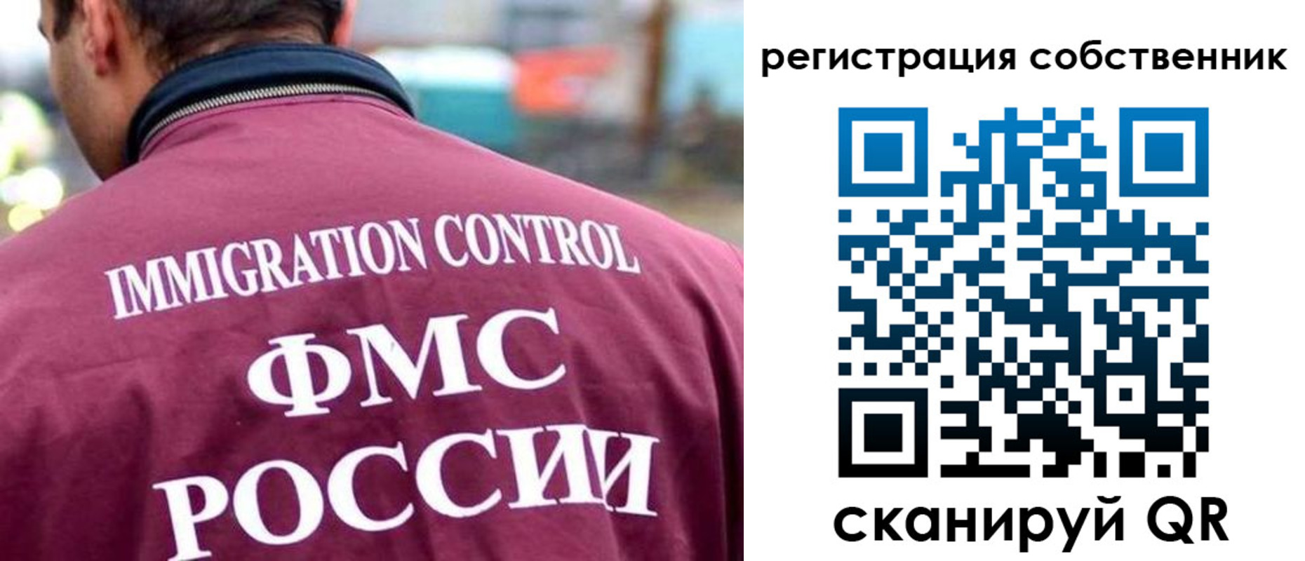 временная регистрация купить в Туймазы