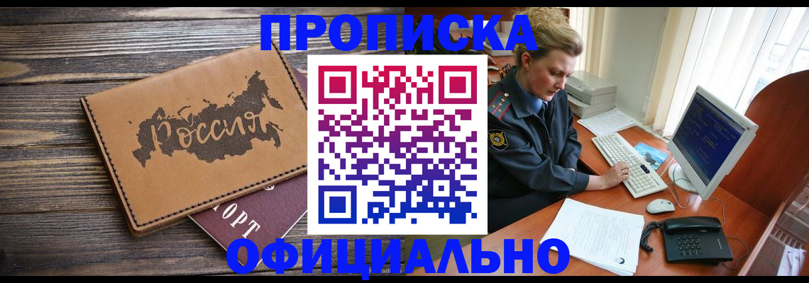 пропишу в квартире в Туймазы