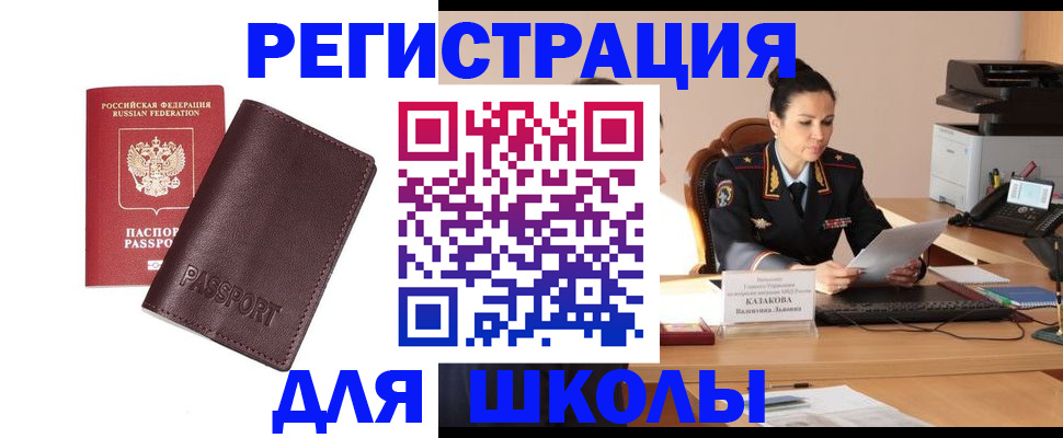 временная регистрация адрес в Туймазы