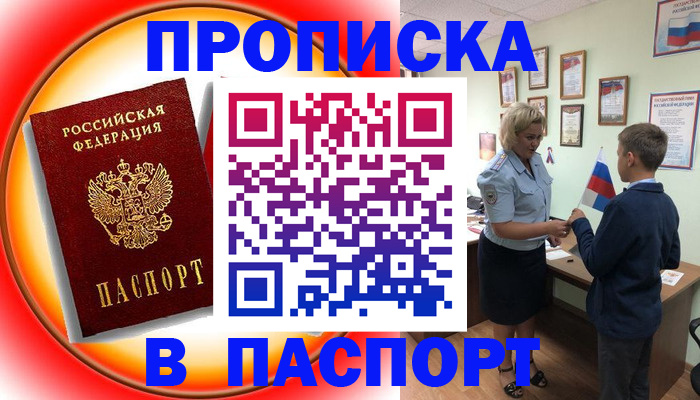 регистрация в Туймазы