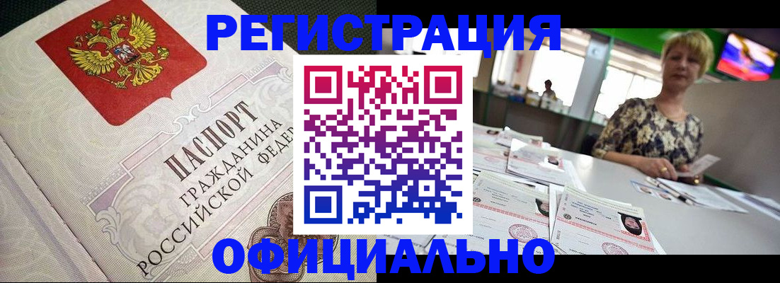 пропишу в квартире в Туймазы