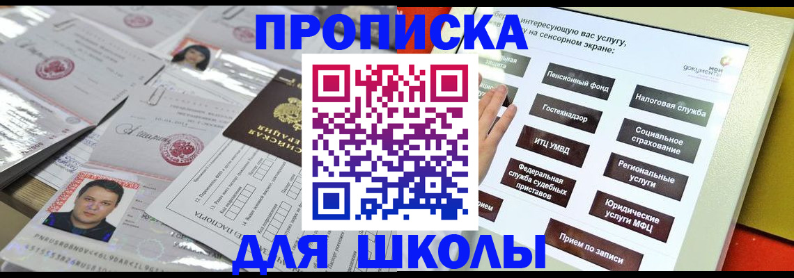 пропишу в квартире в Туймазы