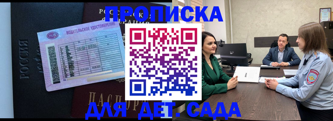 миграционный учет в Туймазы